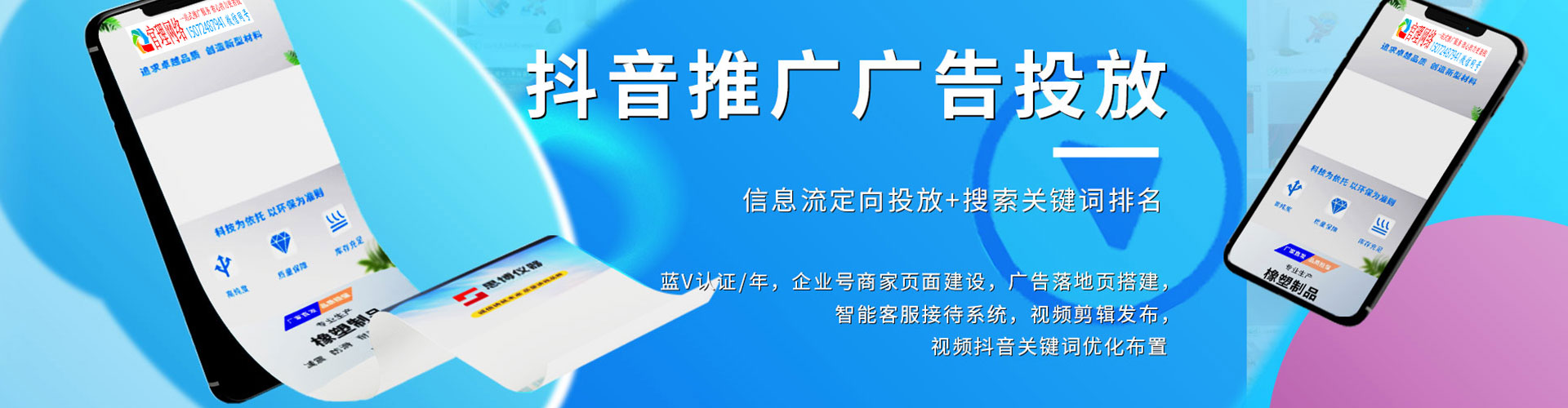 朔州竞价端口开户