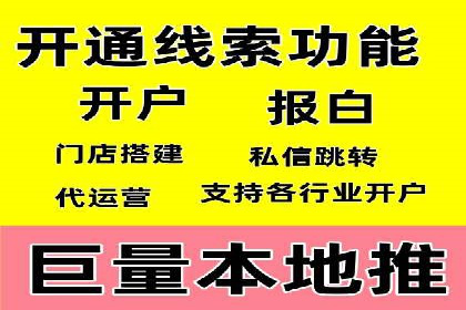 百度信息流广告运营推广：案例分享