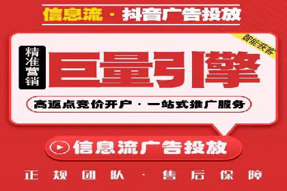 某公司通过今日头条信息流广告实现品牌突破的案例