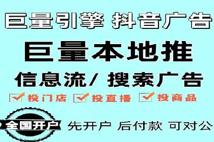 信息流广告投放案例：打造爆款广告的创意灵感
